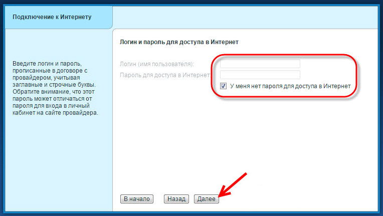 Подключи бесплатную услугу в интернете: найдено 89 изображений