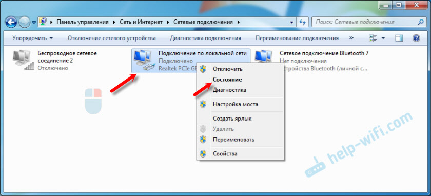 Нет сети что может быть. Нет соединения с интернетом. нет соединения с интернетом в телефоне. нет подключения к интернету windows 10. состояние сети подключено но интернет не работает.