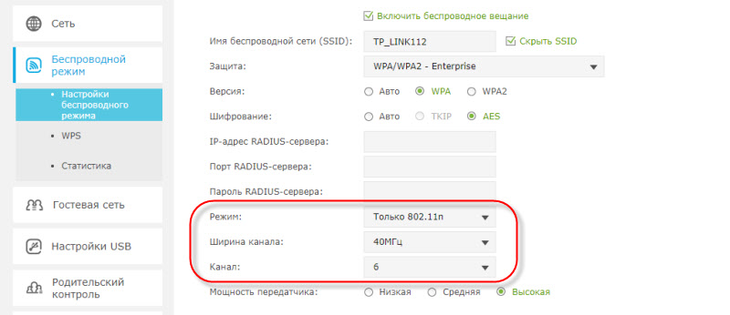 Роутер режет скорость wifi. Как увеличить скорость Wi-Fi.