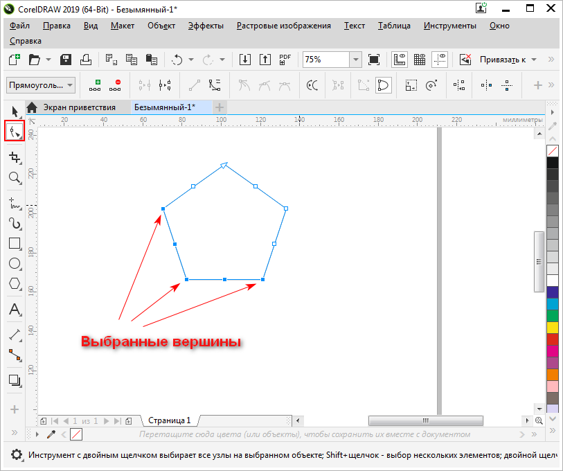 Скругление в фигме