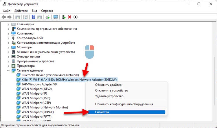 Не видит wifi при установке windows 11. Не видит wifi при установке windows 11
