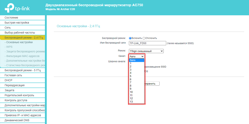 Как проверить сигнал роутера. Как проверить сигнал роутера