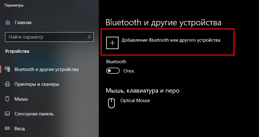 Картинки БЛЮТУЗ ПС4