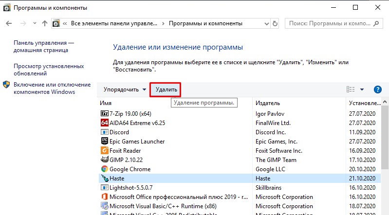 Ошибка при запуске приложения 0xc0000142 adobe. Ошибка при запуске приложения 0хс0000142. ошибка при запуске приложения 0xc0000142. ошибка при запуске приложения 0xc0000142 как исправить. ошибка 0xc0000142 при запуске игры windows 10.
