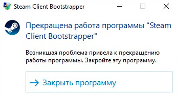 Прекращена работа bootstrapper. Прекращена работа bootstrapper