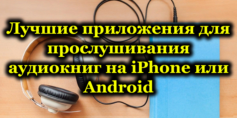 Релокант и эмигрант разница. Айтишник задрот. Аудиокниги слушать релокант 3. Аудиокниги слушать релокант 3. Вестник / ascold flow (2).
