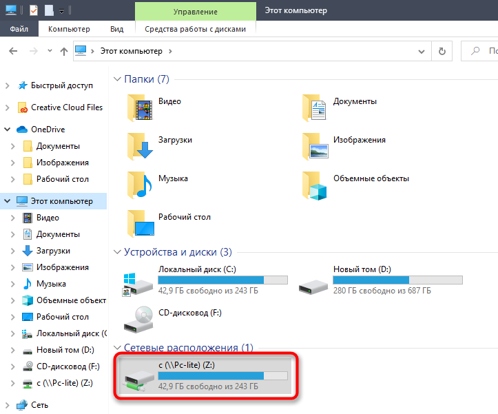 Подключить диск в windows 11. Сетевой диск. внешний диск сетевой. как подключить диск в windows 10. подключить сетевой диск windows 10.
