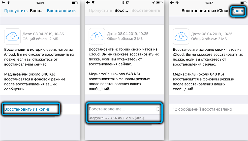Как подключить 2 номер ватсап. Можно ли на телефоне установить 2 ватсапа с разными номерами. два аккаунта whatsapp на одном телефоне с двумя симками. как установить ватсап на двух телефонах с одним номером. можно ли использовать вацап на двух телефонах.