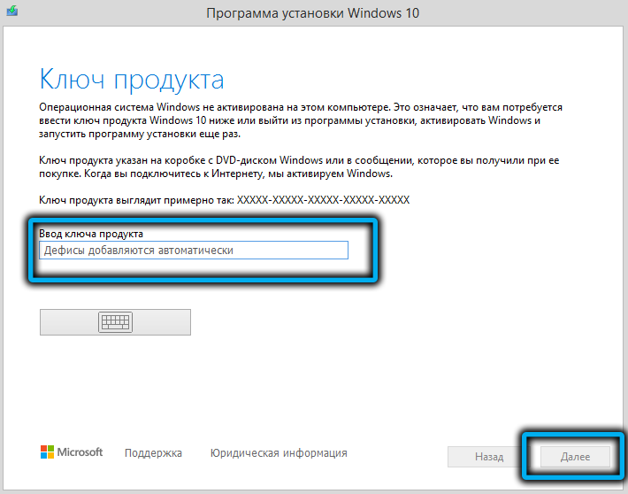 Microsoft 365 Где Купить Ключ