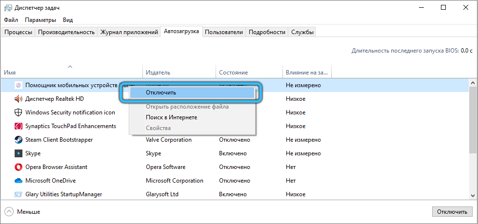 Tiworker что это за процесс. Tiworker что это за процесс