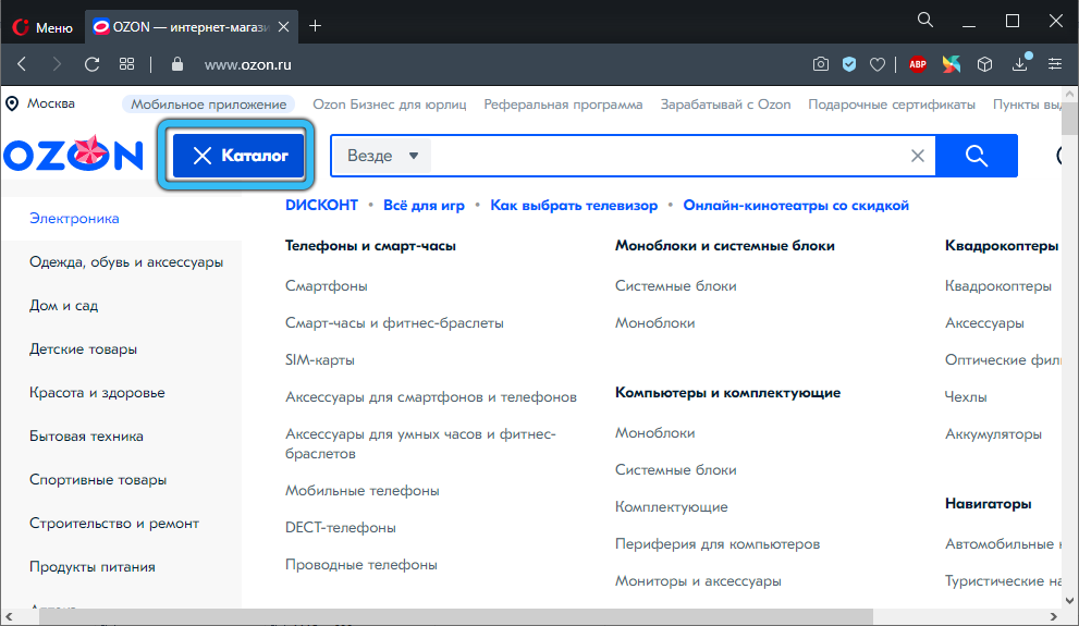 Есть ли в озоне поиск по фото
