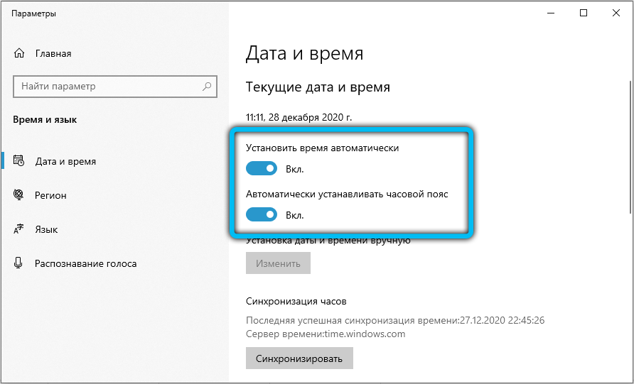 Как добавить часы работы. Как добавить часы работы