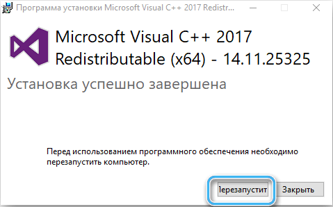 Mfc140u не обнаружила. Mfc140u не обнаружила